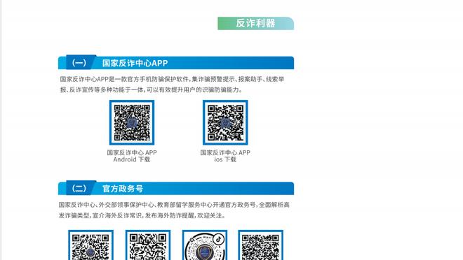 万博官网登录app截图2